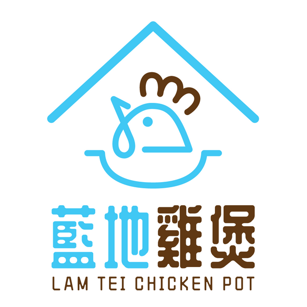 Lam Tei Chicken Pot