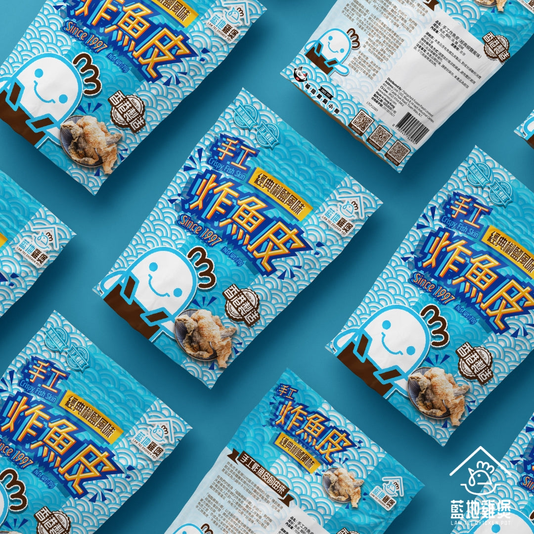 手工炸魚皮(經典椒鹽風味)