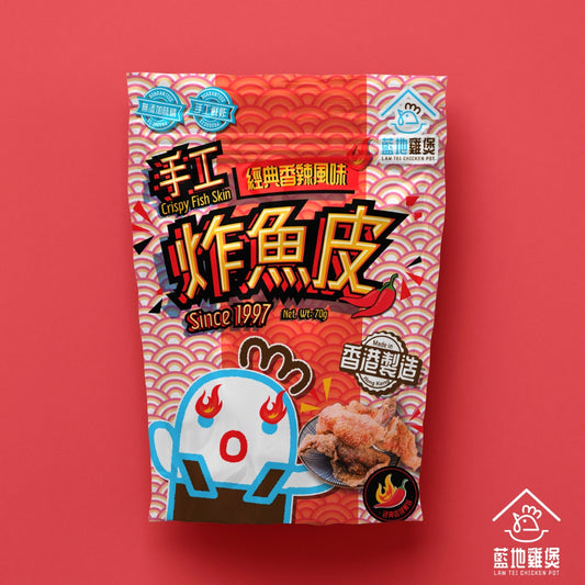 椒鹽炸魚皮(辣味)