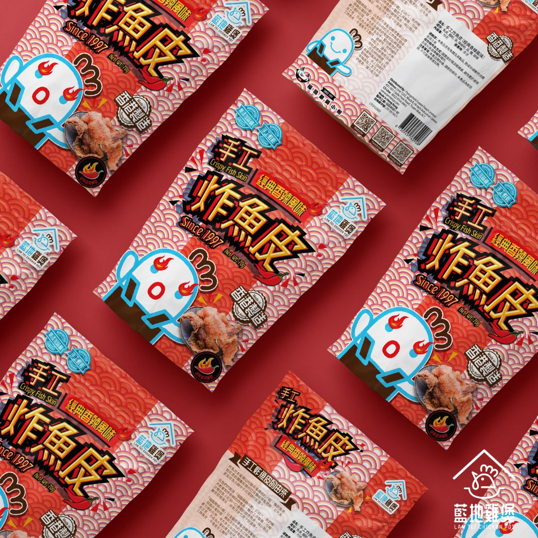 椒鹽炸魚皮(辣味)